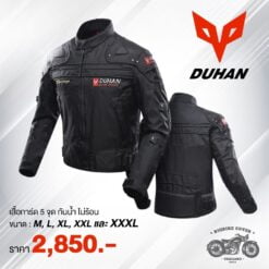 Duhan เสื้อแจ๊คเก็ตการ์ดกันน้ำ